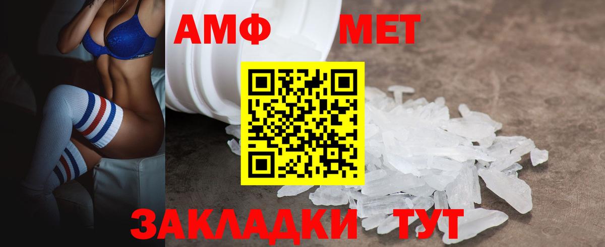 АМФ VHQ Кимовск