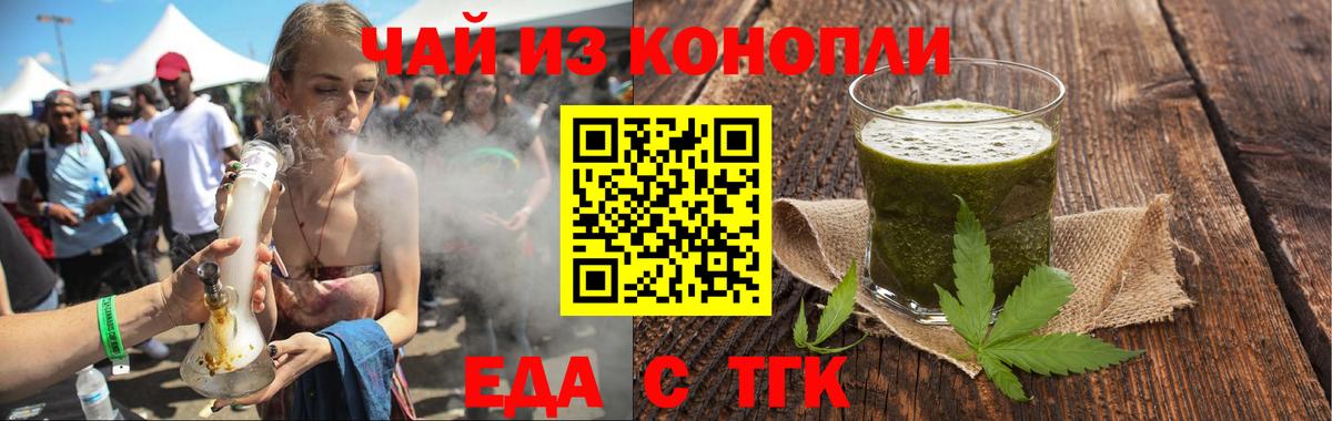 Canna-Cookies марихуана  Вход с VPN  Кимовск 
