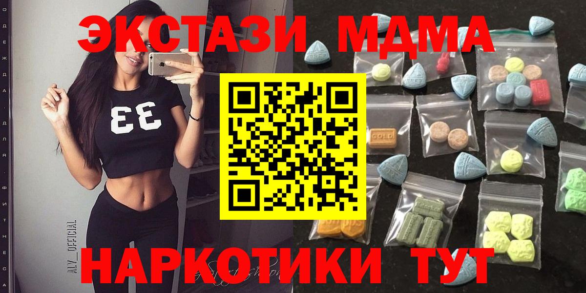 купить закладку  ЭКСТАЗИ бентли  ЭКСТАЗИ Punisher  Вход с VPN  Кимовск 