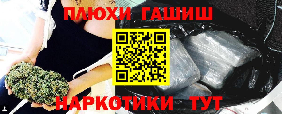ГАШ AMNESIA HAZE Кимовск