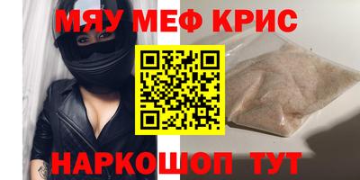 шишки Краснокаменск