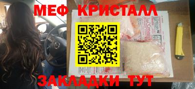 скорость mdpv Краснодар