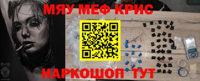 шишки Краснокаменск