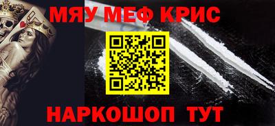 скорость mdpv Краснодар
