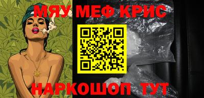 mix Краснознаменск