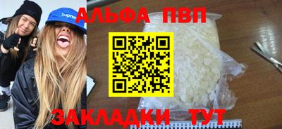 шишки Краснокаменск