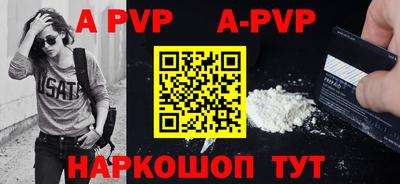 скорость mdpv Краснодар