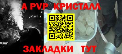 скорость mdpv Краснодар