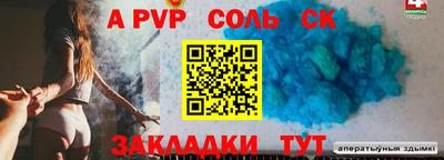 шишки Краснокаменск