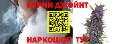 шишки Краснокаменск