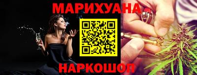 шишки Краснокаменск
