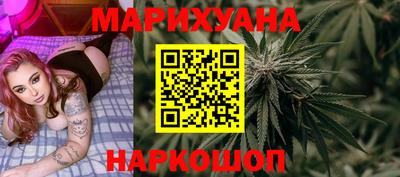 шишки Краснокаменск