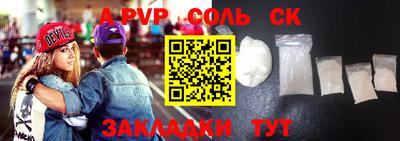 шишки Краснокаменск