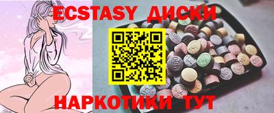 скорость mdpv Краснодар