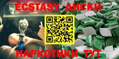 скорость mdpv Краснодар