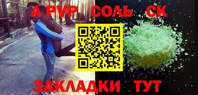 шишки Краснокаменск