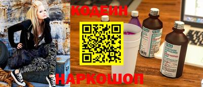 шишки Краснокаменск