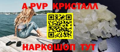 шишки Краснокаменск