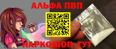 шишки Краснокаменск