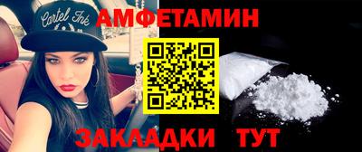 шишки Краснокаменск