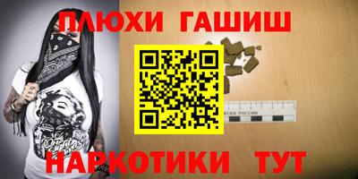 шишки Краснокаменск
