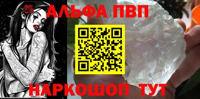 шишки Краснокаменск