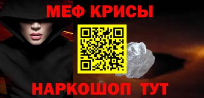 скорость mdpv Краснодар
