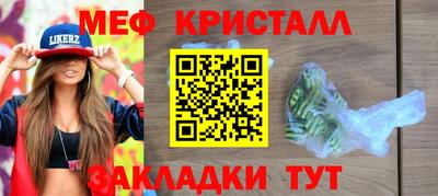 шишки Краснокаменск