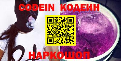 шишки Краснокаменск