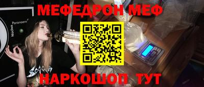 скорость mdpv Краснодар