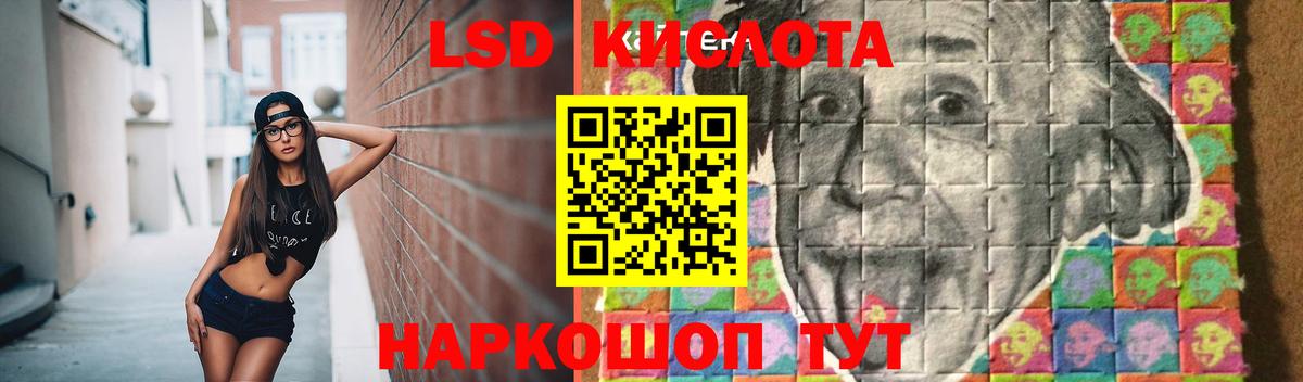 Кимовск  ЛСД экстази ecstasy  Лсд 25 экстази ecstasy  Вход с VPN 
