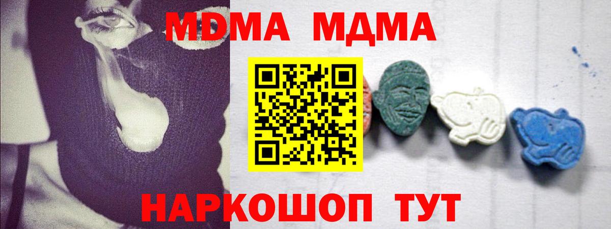МДМА VHQ Кимовск