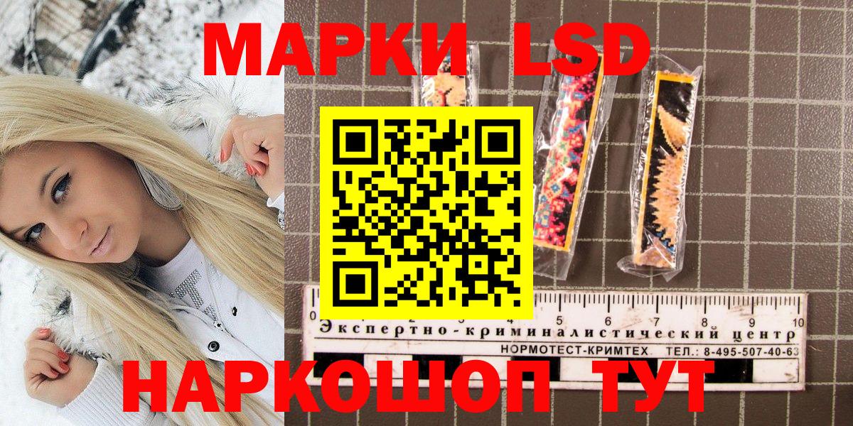 Марки NBOMe 1,5мг  Марки N-bome  Марки NBOMe 1,5мг  Кимовск  Вход с VPN 