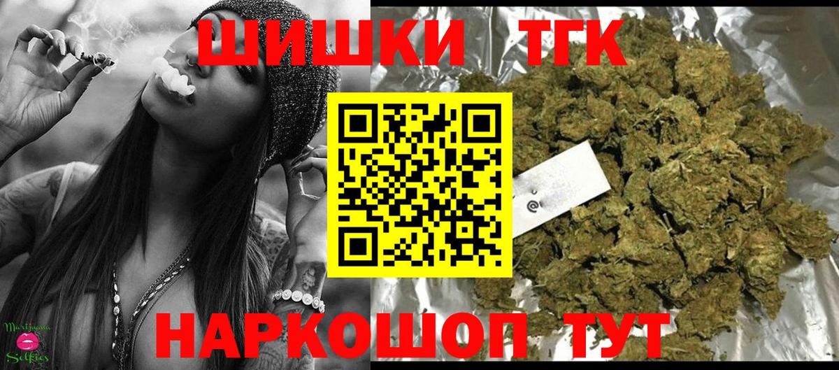 Бошки марихуана Amnesia  МАРИХУАНА AK-47  Кимовск  Марихуана конопля  Вход с VPN 